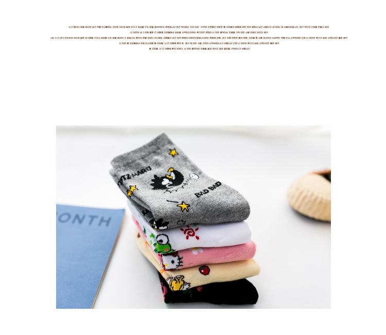 Kawaii Animal Cotton Socks