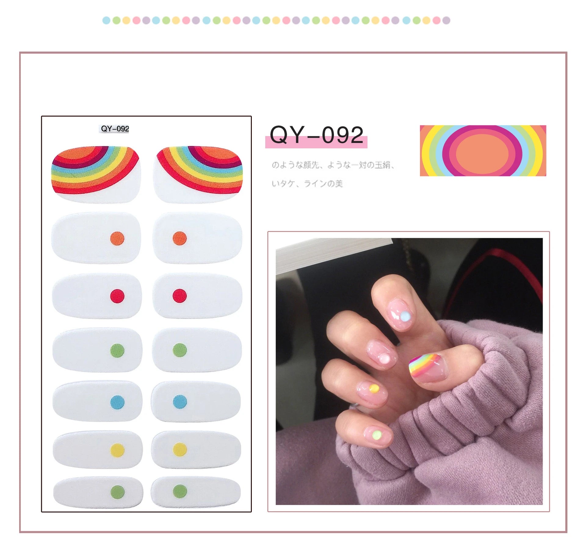 Cute Bear Nail Sticker