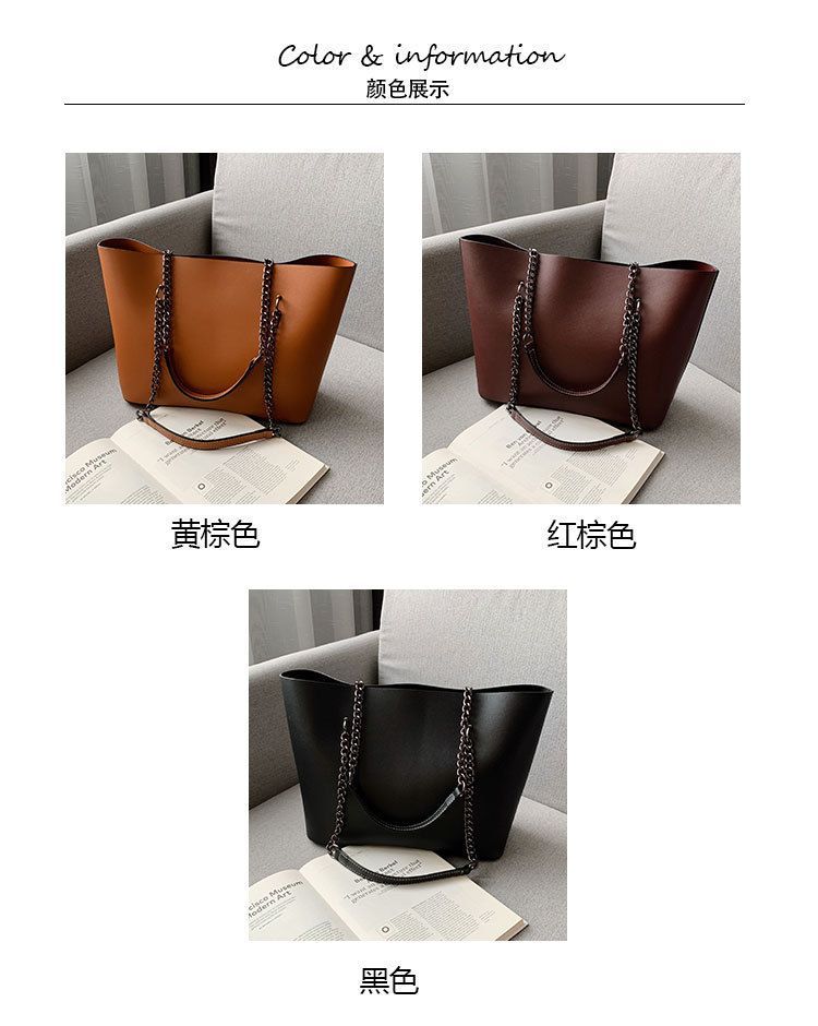 Tote Chain Bag Strap