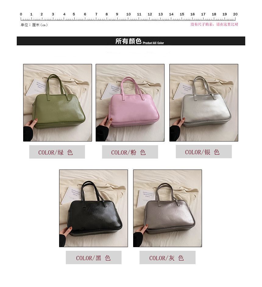 Leather Plain Faux Carryall Bag