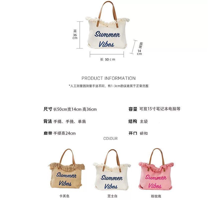 Letter Embroidered Fringed Trim Tote Bag