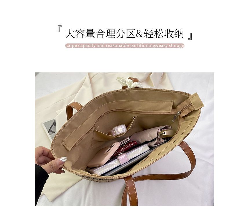 Striped Straw Tote Bag + Lace Strap