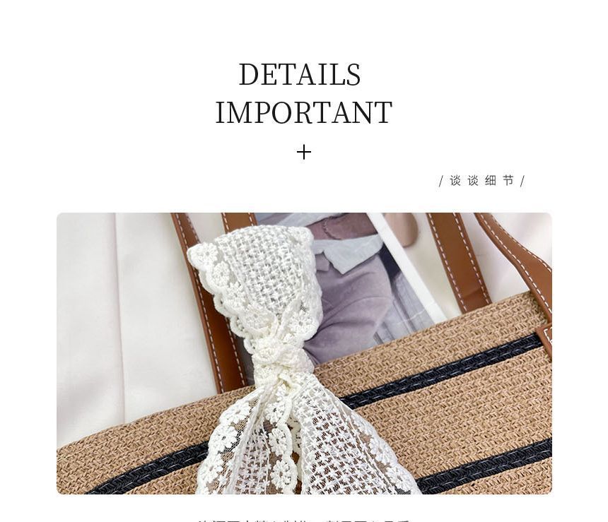 Striped Straw Tote Bag + Lace Strap