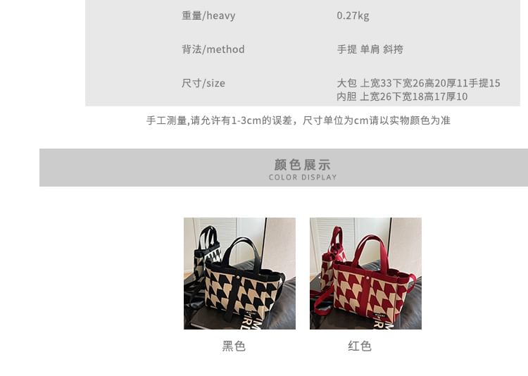 Top Handle Patterned Crossbody Bag + Pouch