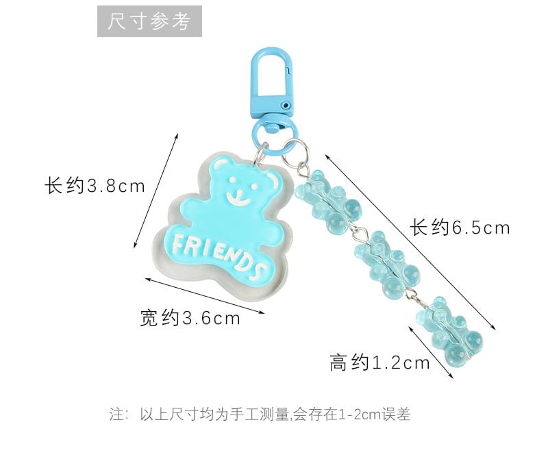 Bear Acrylic Bag Charm Keyring