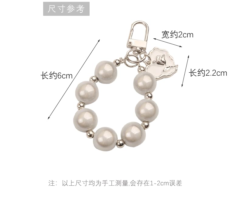 Heart Faux Pearl Bag Charm Keyring