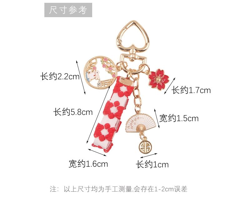 Rabbit Sakura Strap / Faux Pearl Bag Charm Keyring