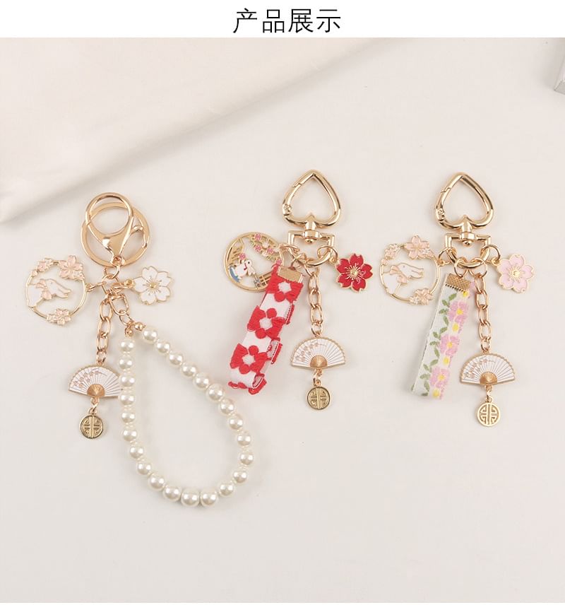 Rabbit Sakura Strap / Faux Pearl Bag Charm Keyring