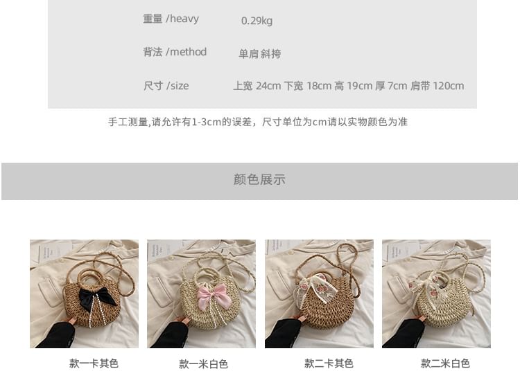 Top Handle Woven Crossbody Bag + Scarf