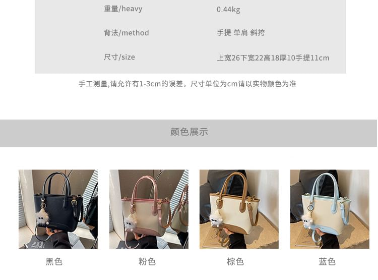 Top Handle Faux Leather Crossbody Bag + Bag Charm