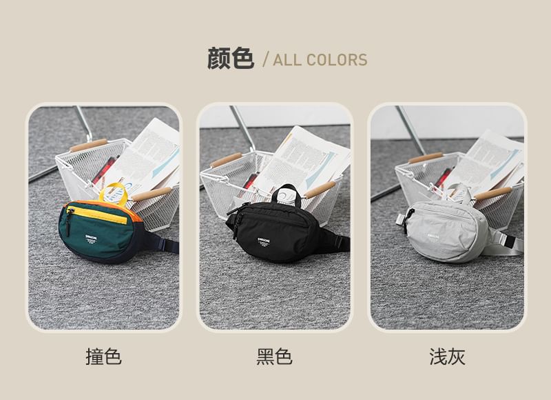 Lettering Belt Bag