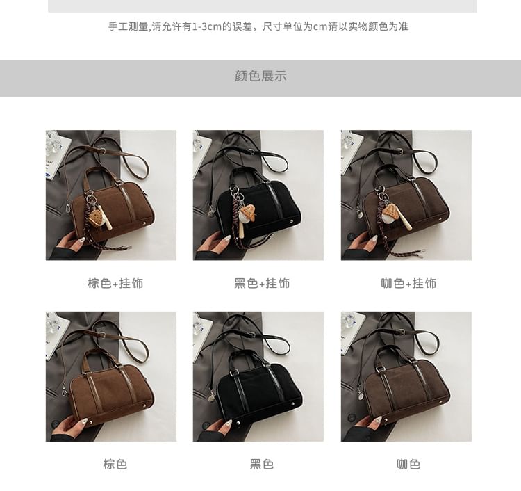 Faux Crossbody / Set Baseball Charm Suede Handle Bag Top