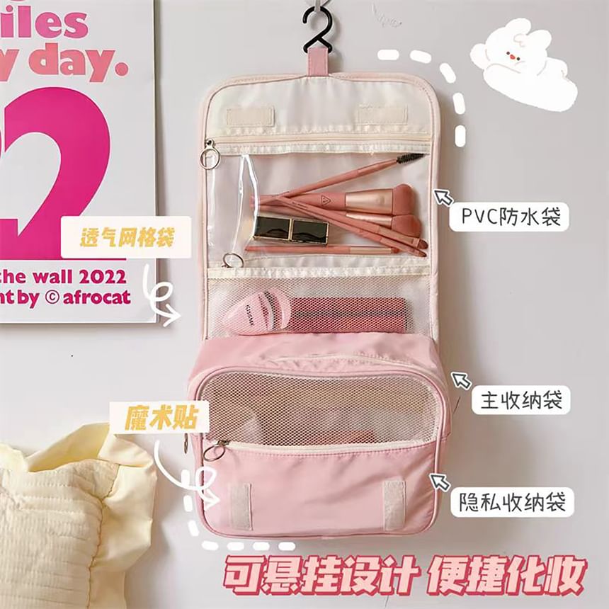 Animal Applique Toiletry Bag / Markup Bag