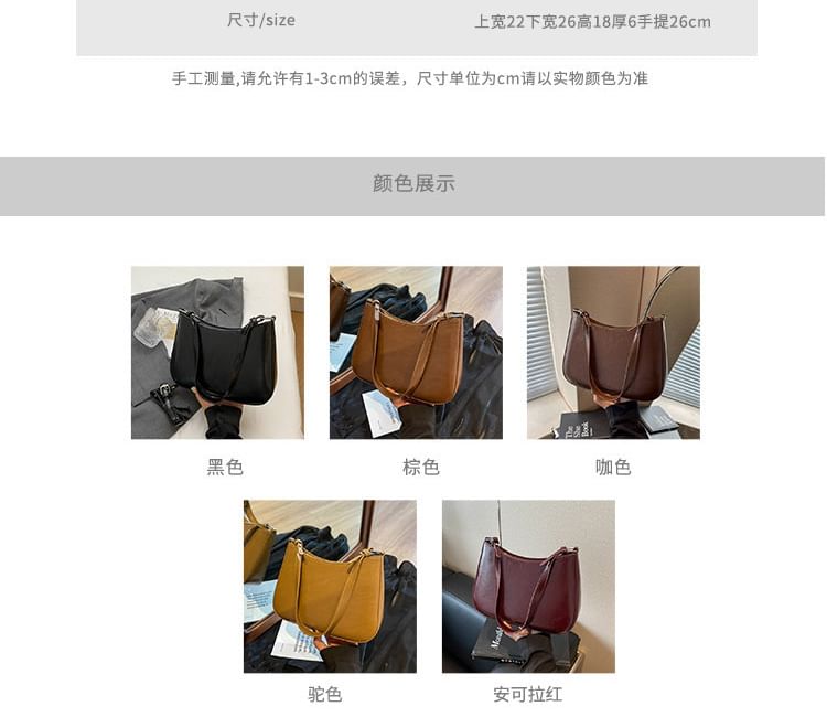Shoulder Leather Faux Bag