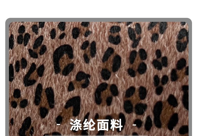 Leopard Print Shoulder Bag