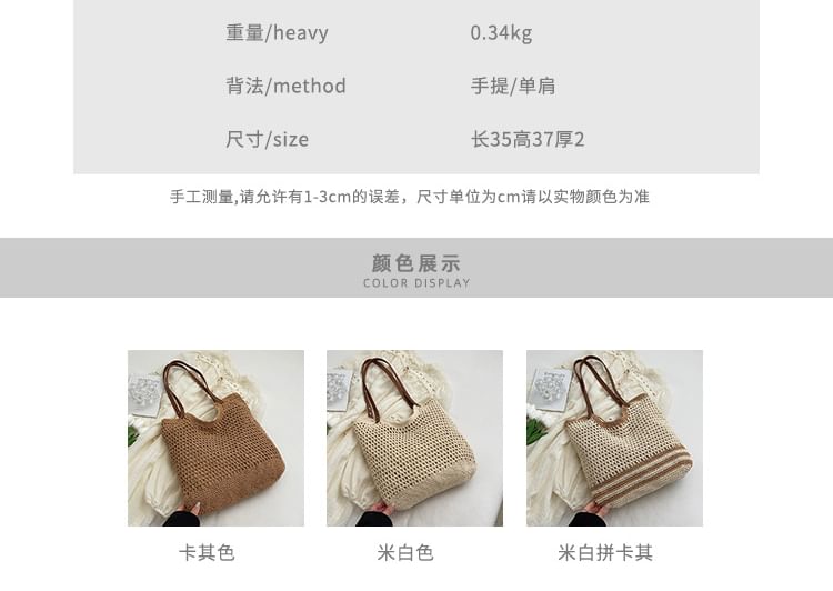 Bag Tote Woven