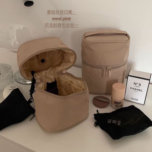 Plain Nylon Mini Makeup Bag