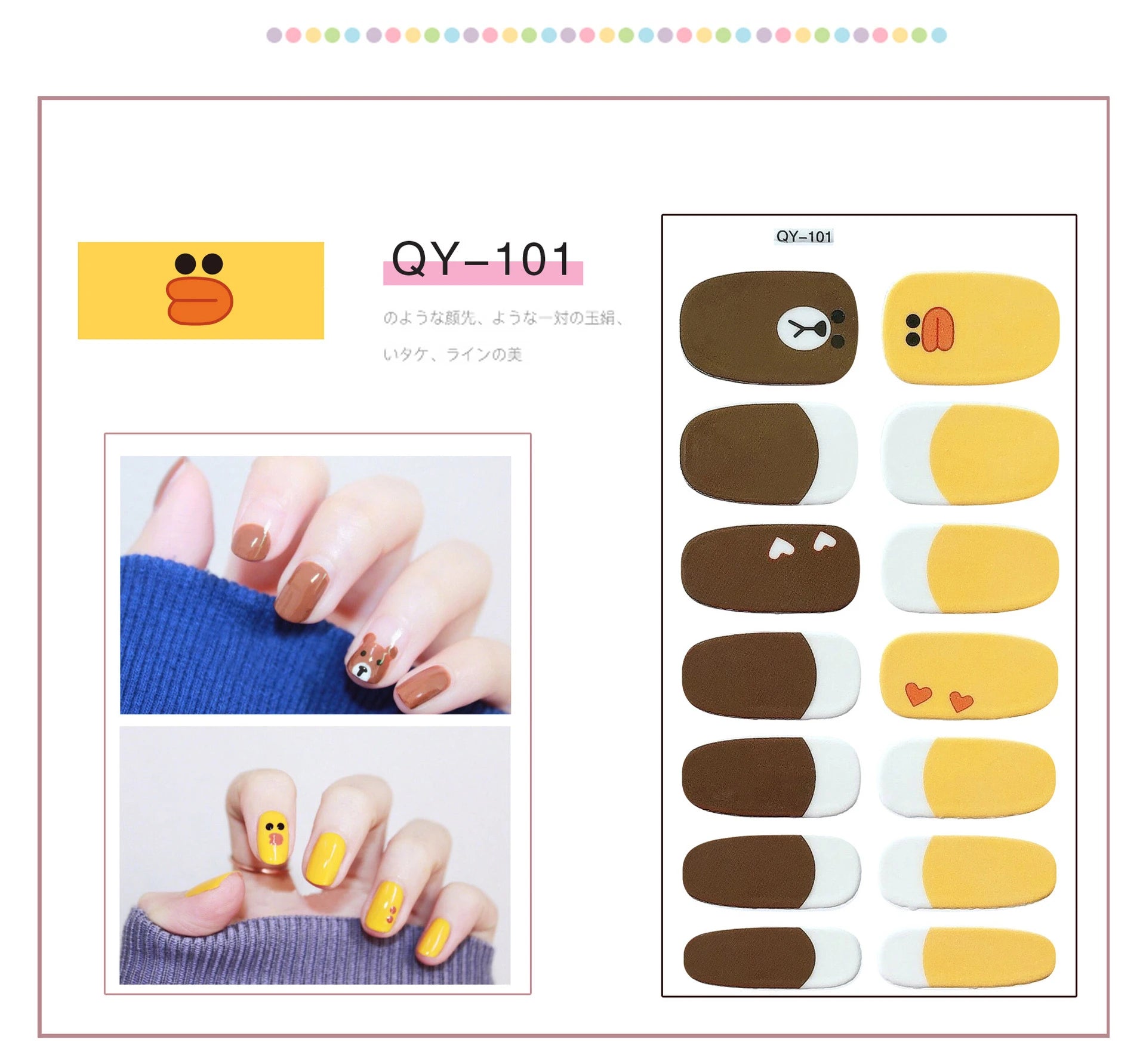 Cute Bear Nail Sticker