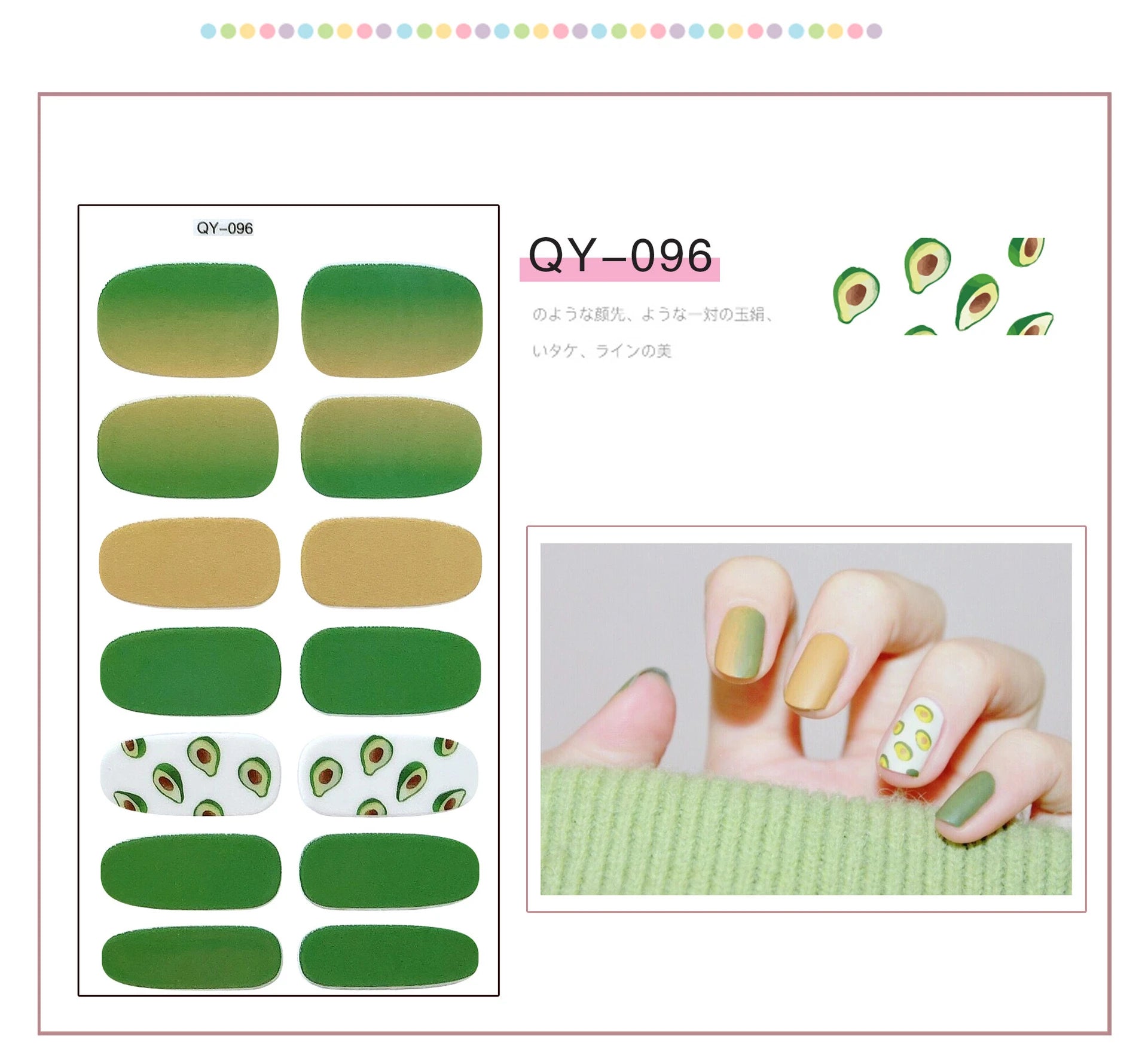 Cute Bear Nail Sticker