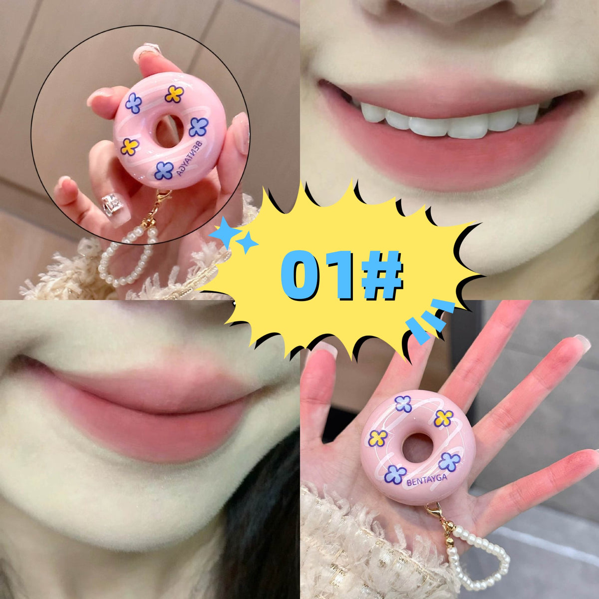 Cute Donut Matte Lip Gloss