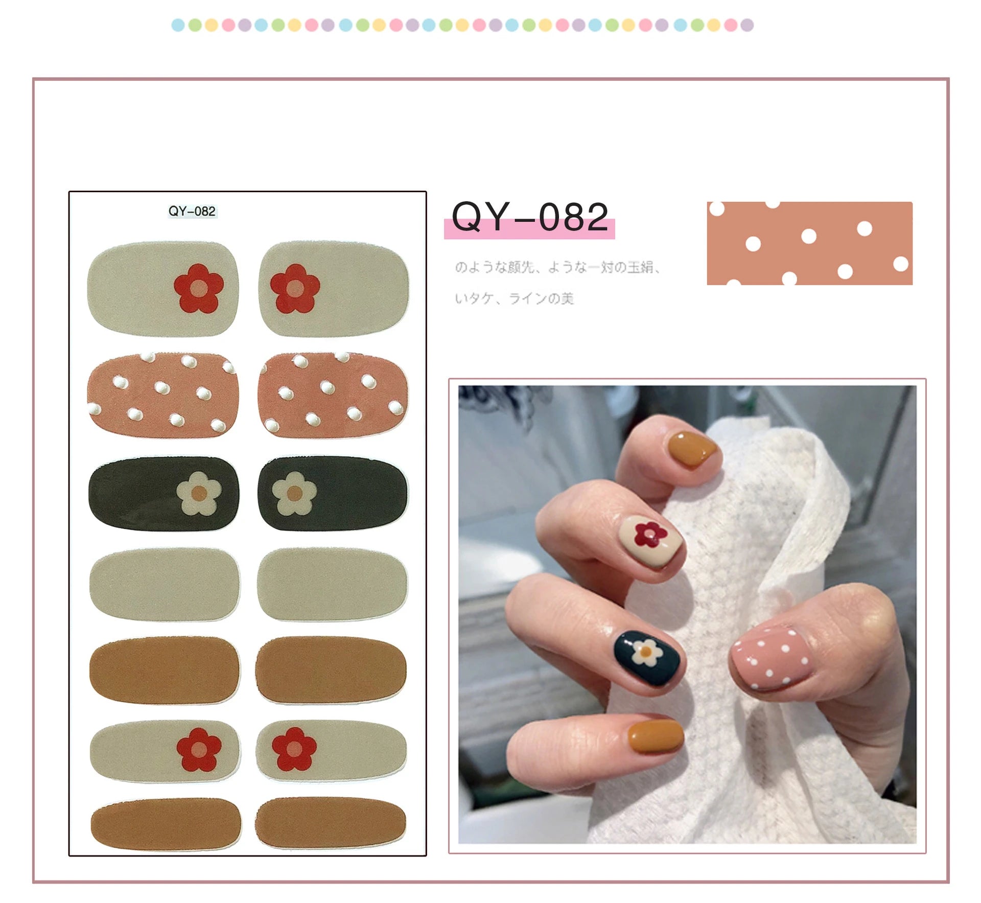 Cute Bear Nail Sticker