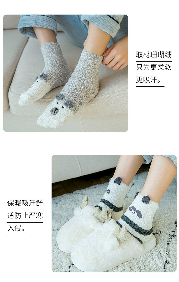 Cartoon Animals Floor Socks