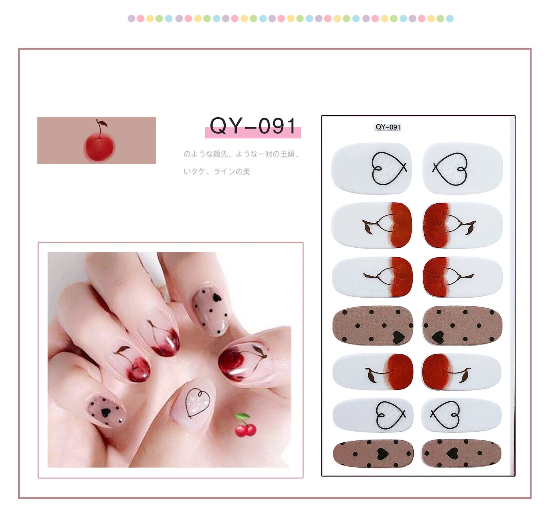 Cute Bear Nail Sticker