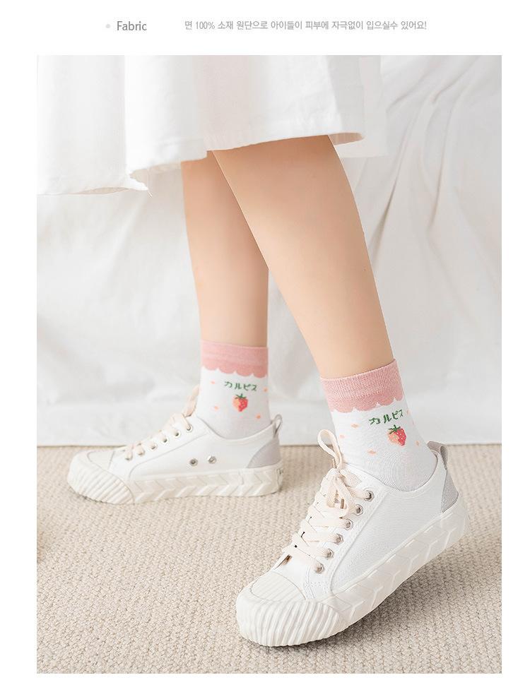 Sweet Fruit Strawberry Socks