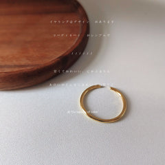 Simple Golden Adjustable Ring