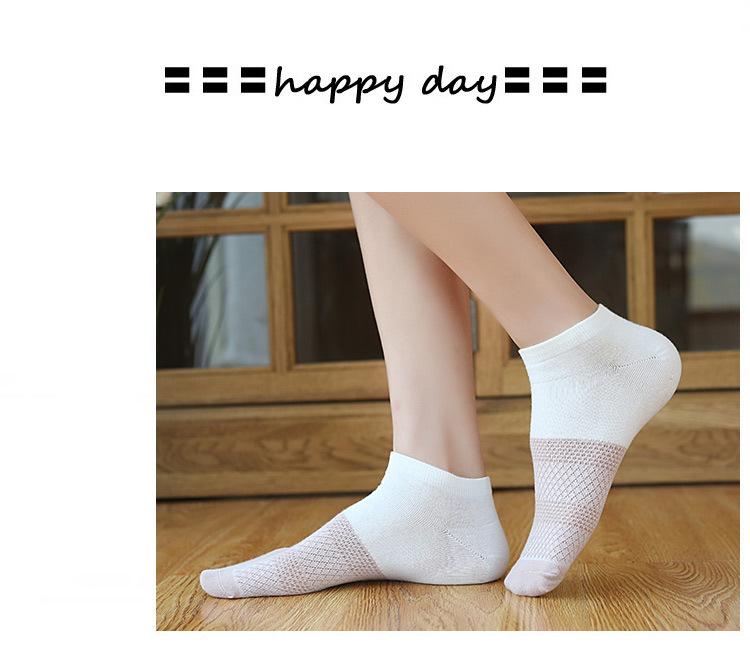 Cotton Short Socks