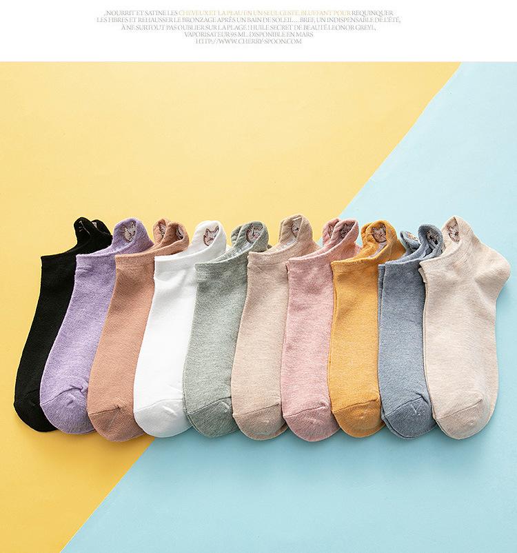 Cute Cotton Socks