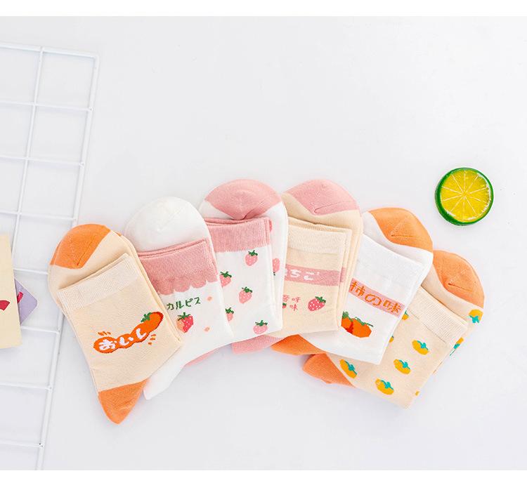 Sweet Fruit Strawberry Socks