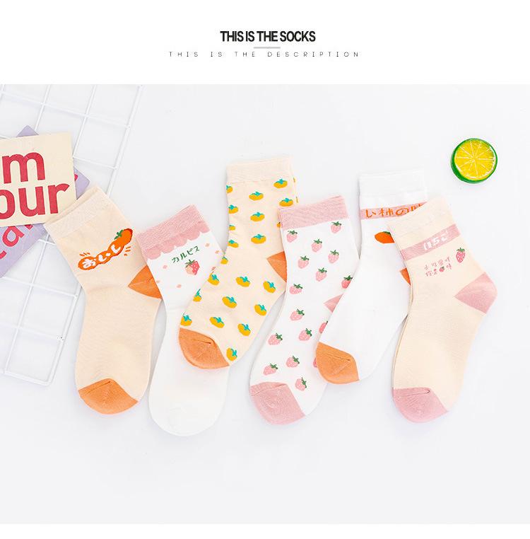 Sweet Fruit Strawberry Socks