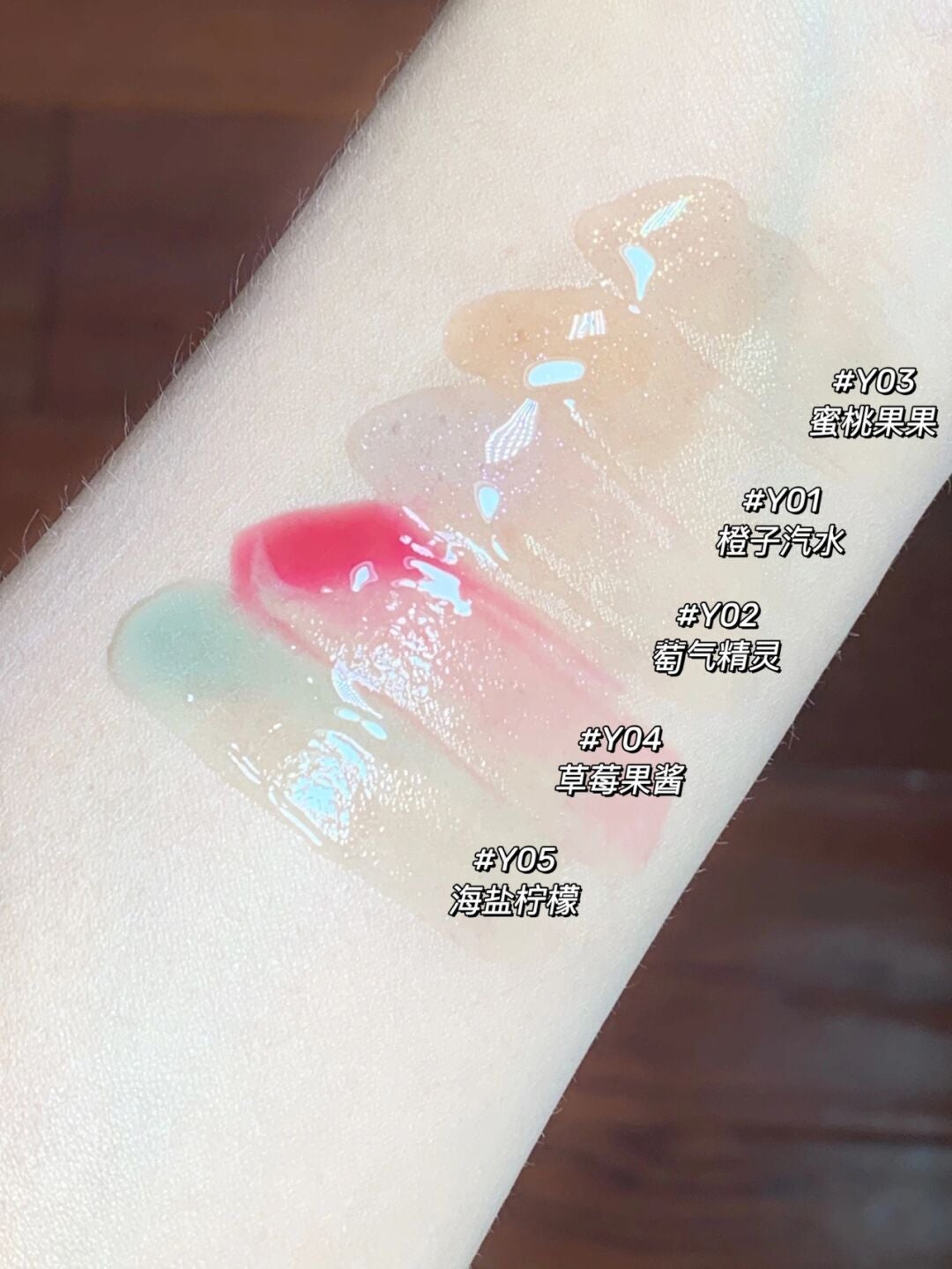 Small Square Transparent Lip Gloss