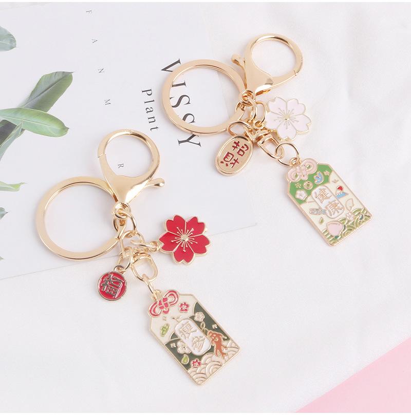 Sakura Cloud Pendant Keychain