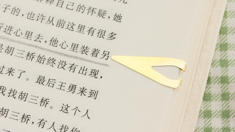 Metal Hollow Bookmark