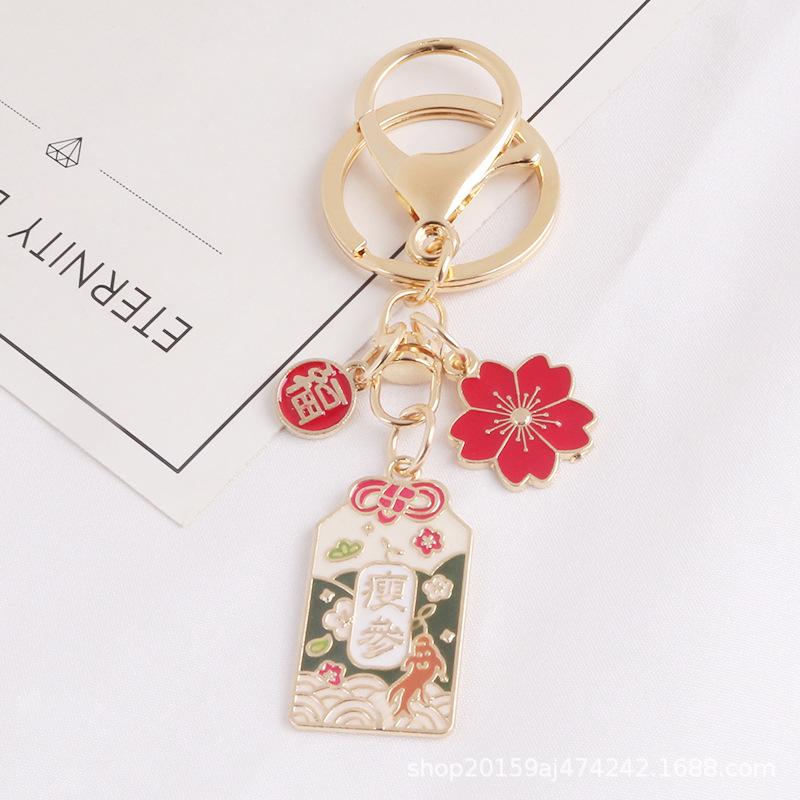 Sakura Cloud Pendant Keychain