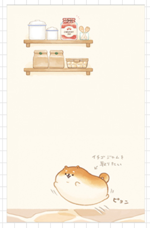 Bread Fat Shiba Inu Series Memo