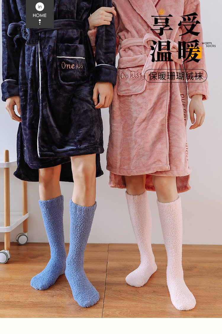 Pure color knee-length Floor Socks