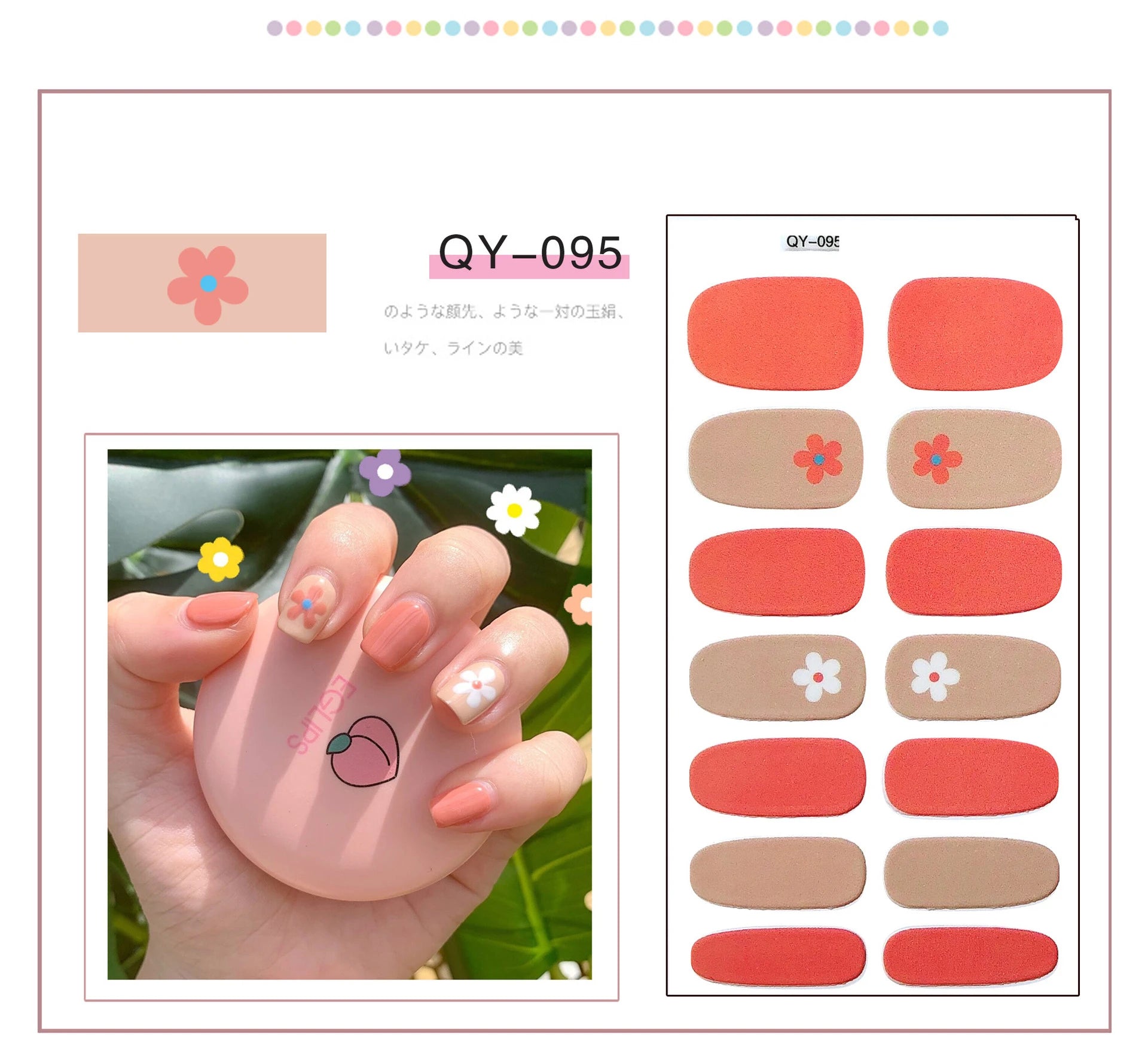 Cute Bear Nail Sticker