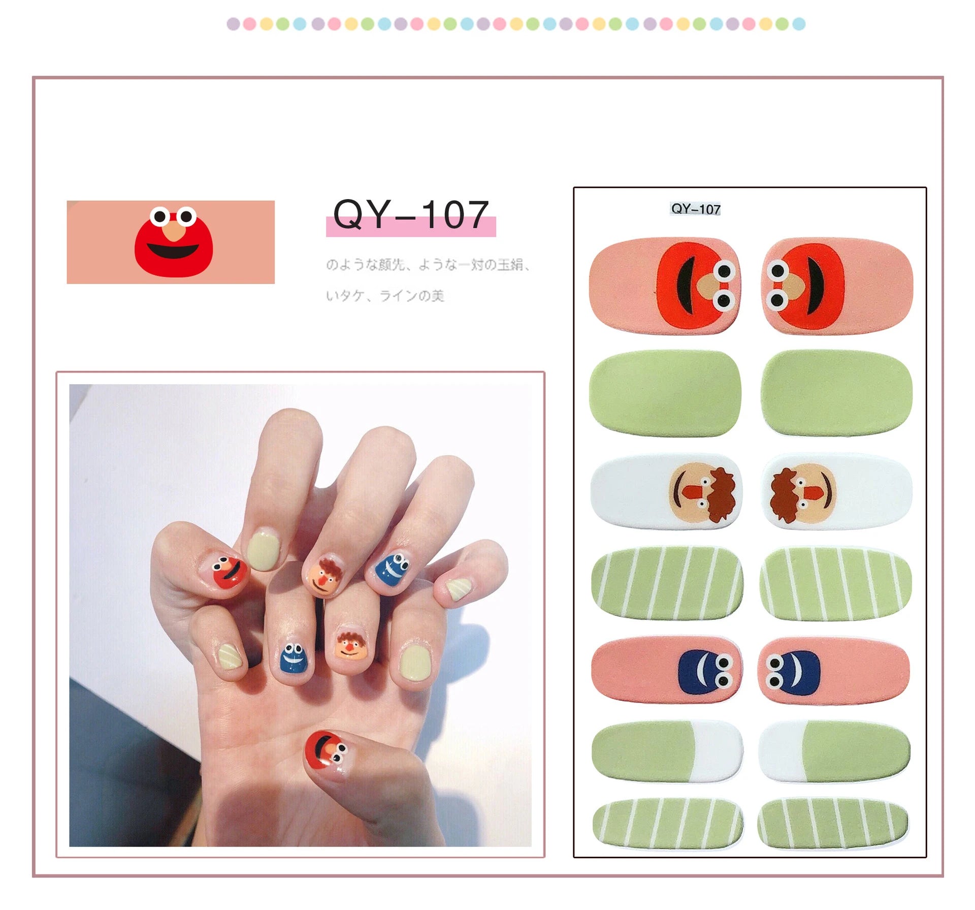 Cute Bear Nail Sticker