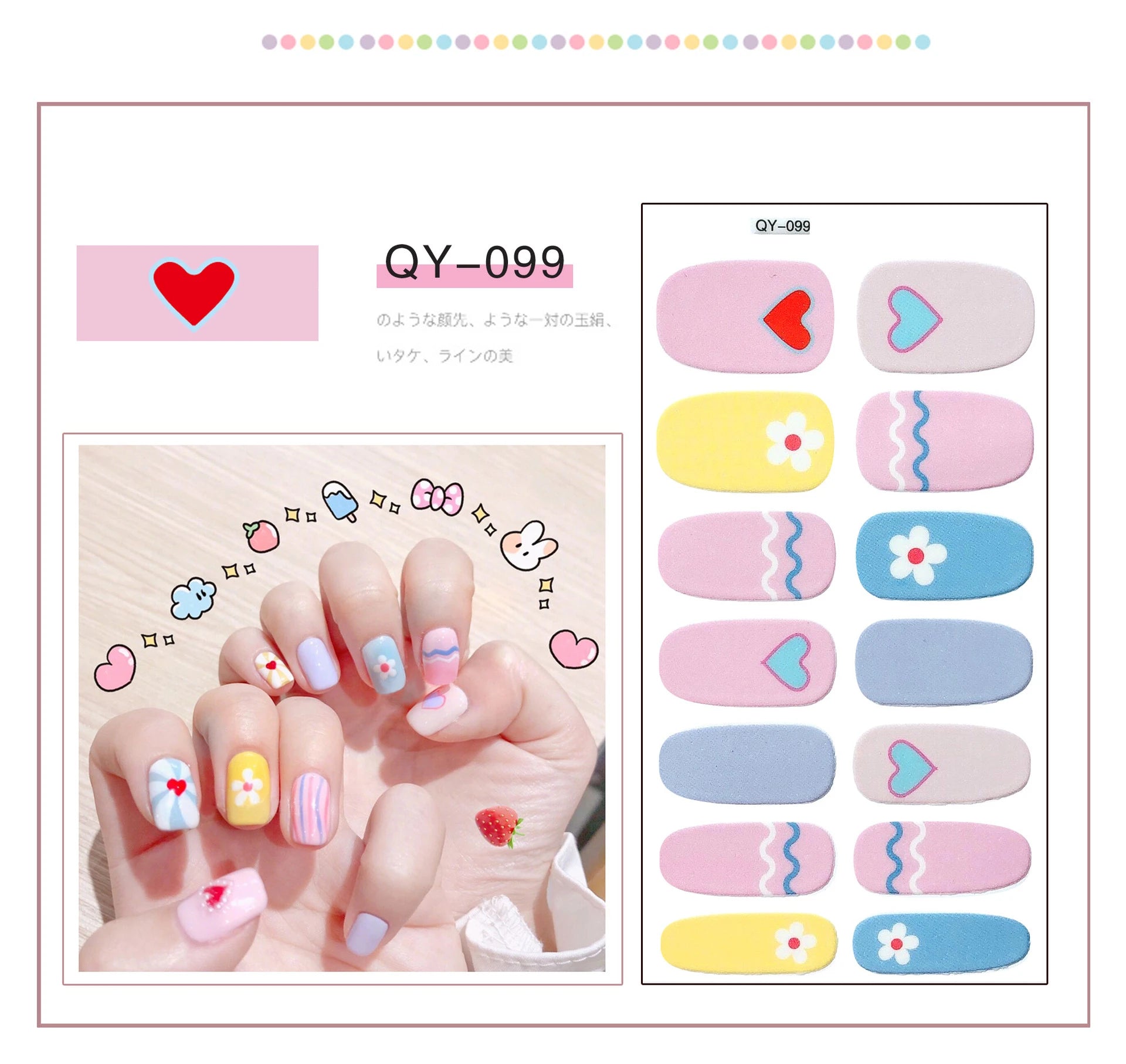 Cute Bear Nail Sticker