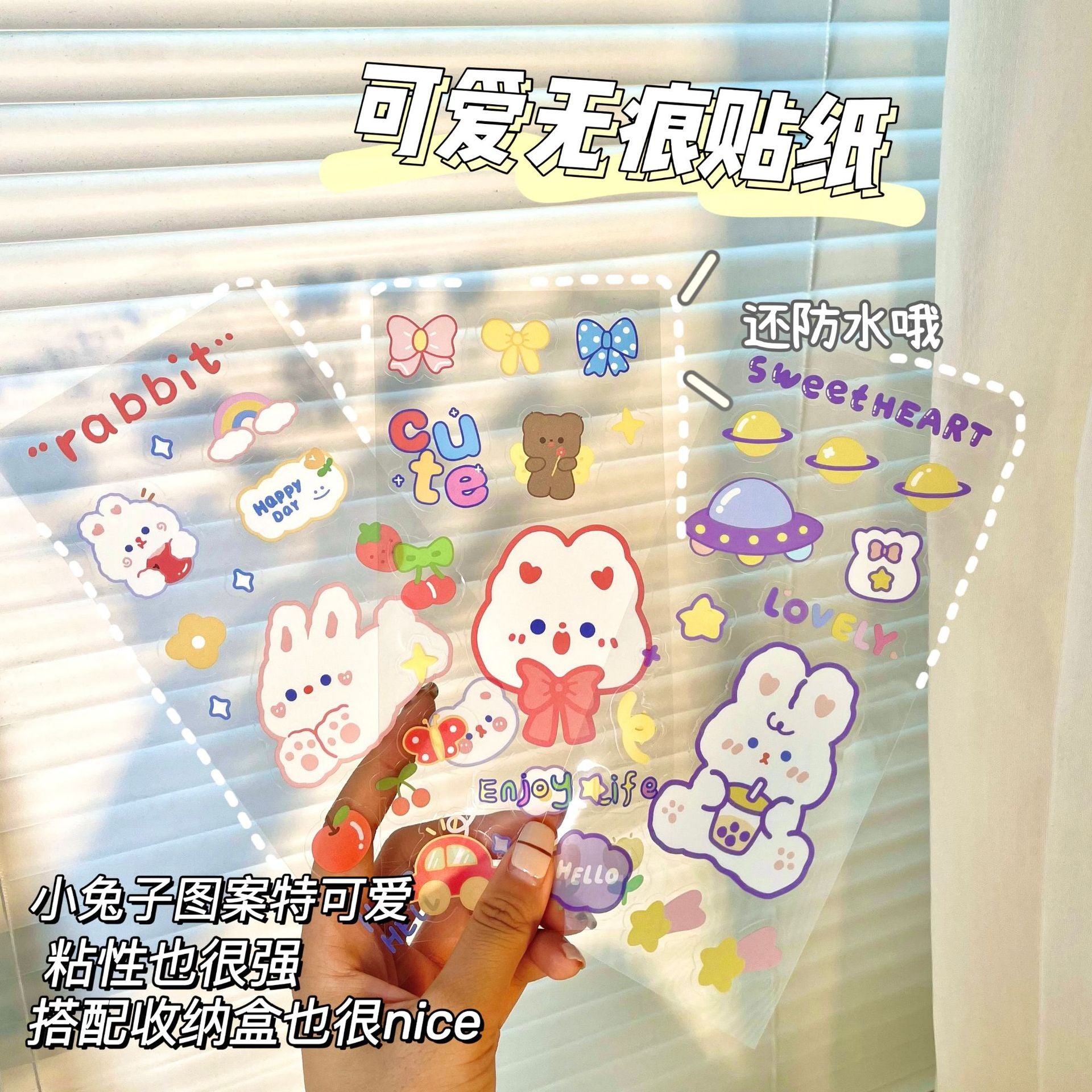 Cute Transparent PVC Sticker