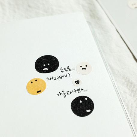 Suatelier Emoji Sticker