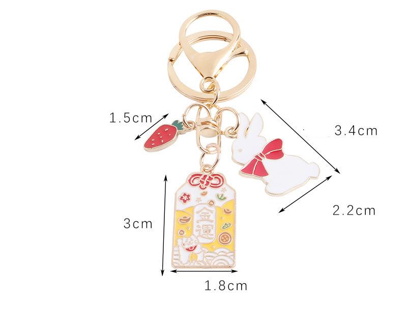 Sakura Cloud Pendant Keychain