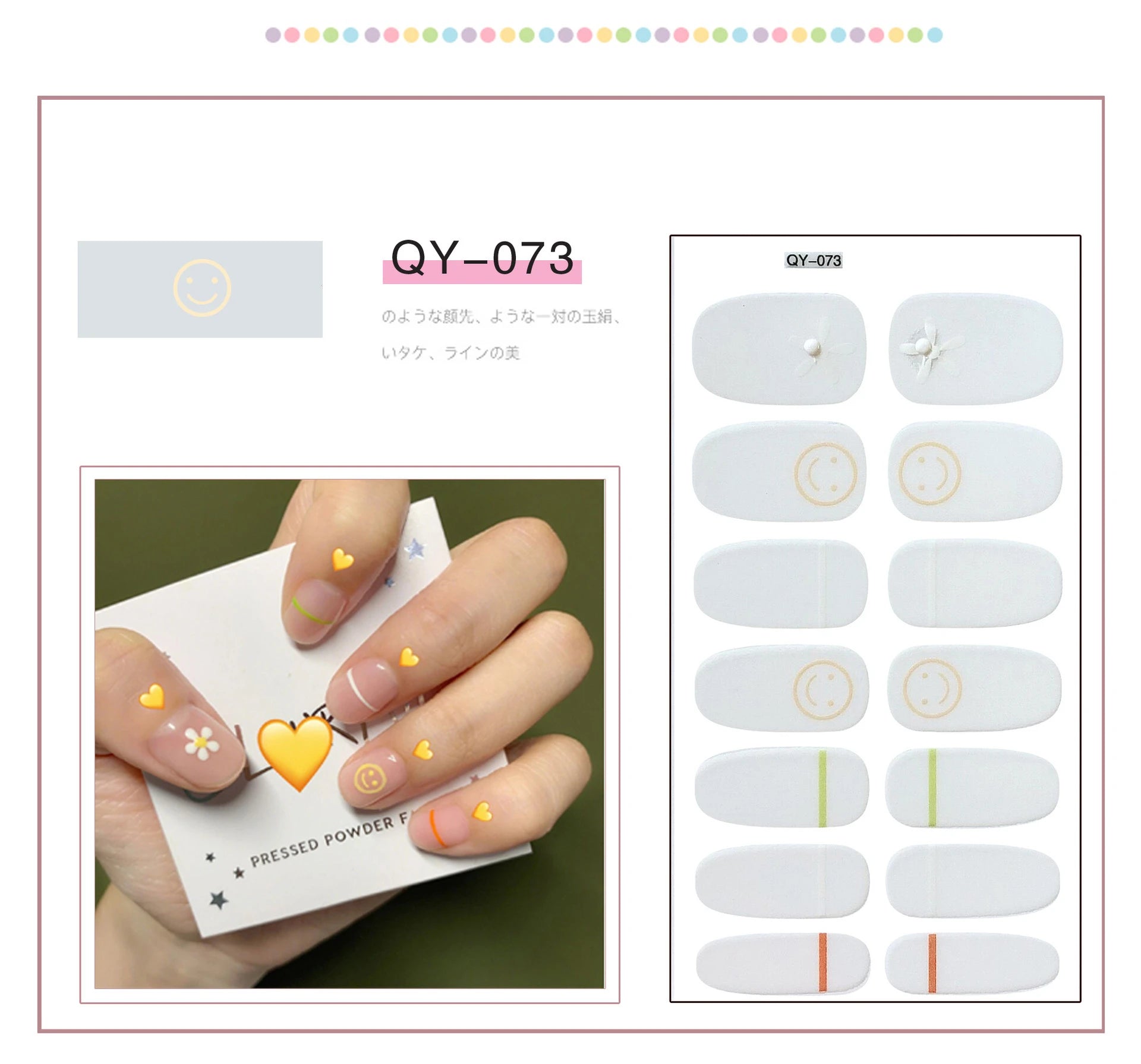 Cute Bear Nail Sticker