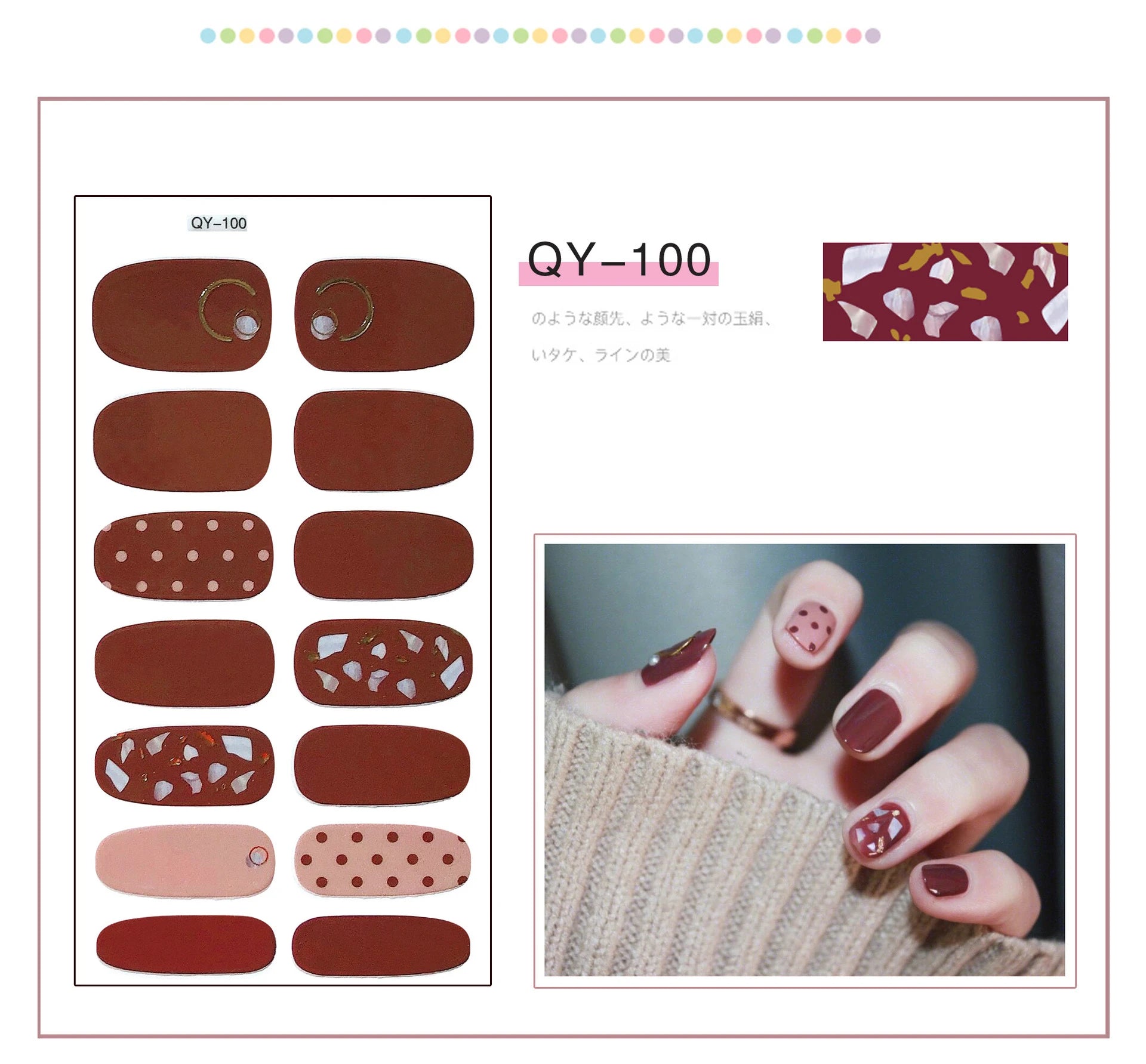 Cute Bear Nail Sticker