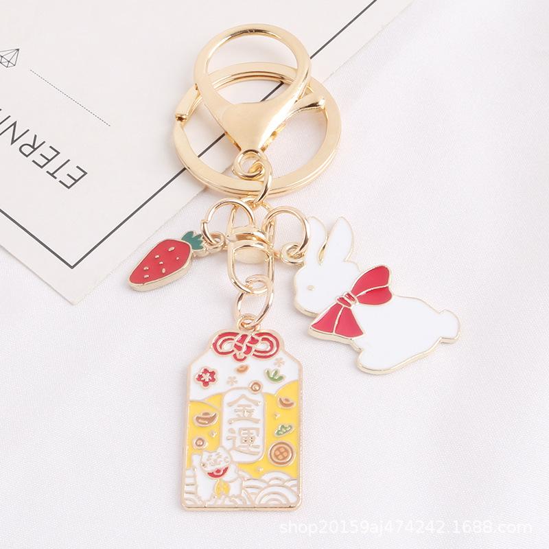 Sakura Cloud Pendant Keychain