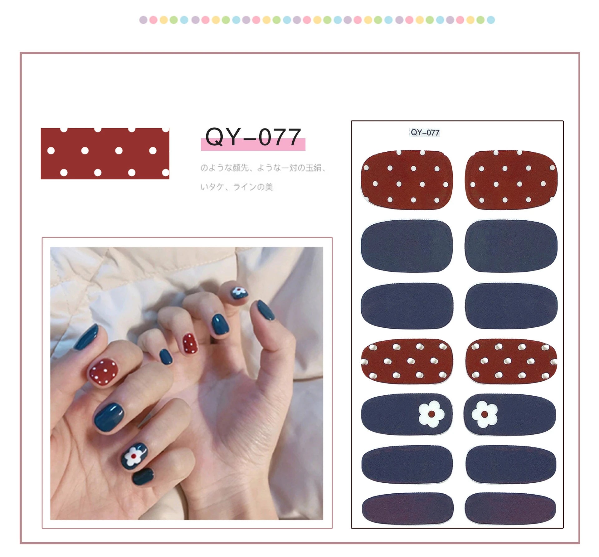 Cute Bear Nail Sticker