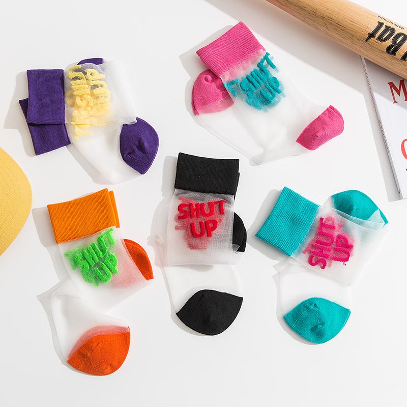 Colorful Shut Up Letters Embroidery Thin Mesh Socks